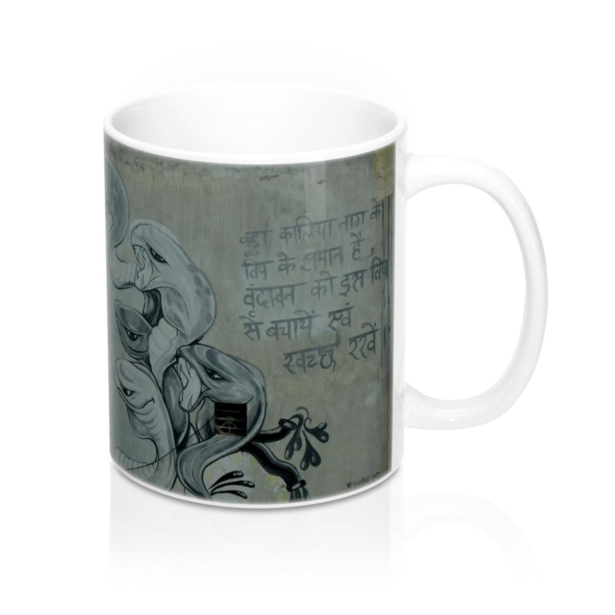 Krishna &amp; Kaliya - Vrindavan Street Art Coffee Mug