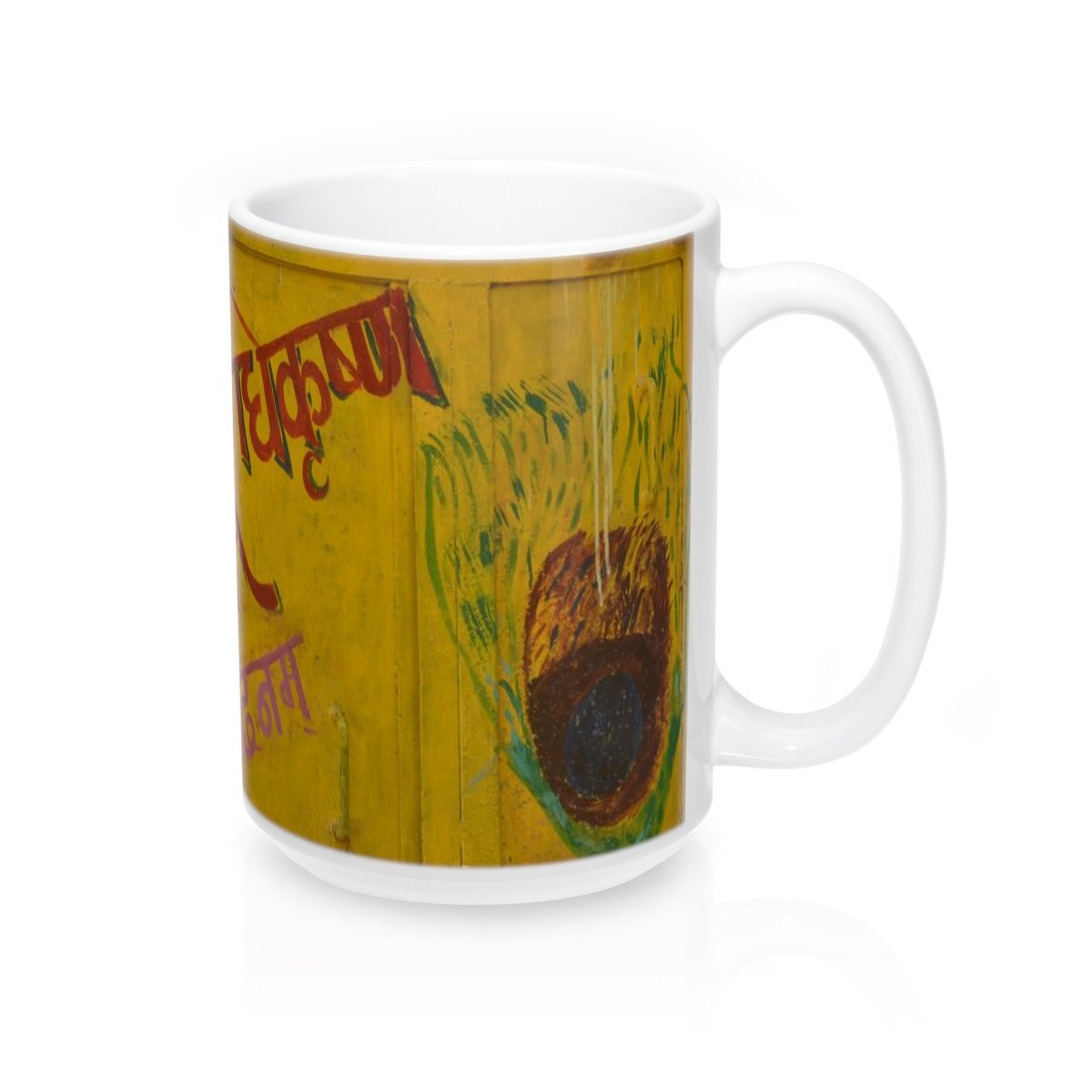 Graffiti Coffee Mug