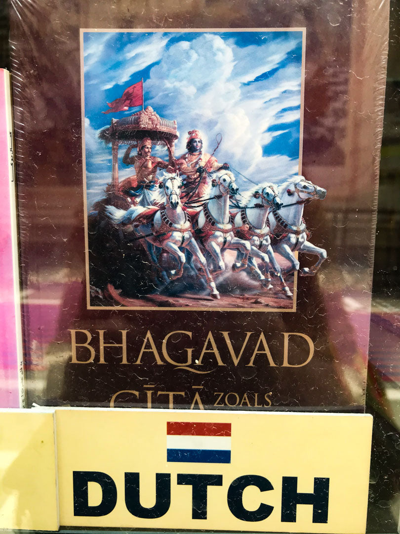 Bhagavad Gita &quot;As it is written&quot;