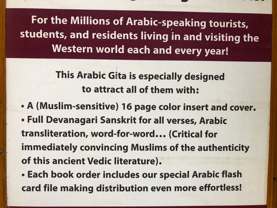 Bhagavad Gita &quot;As it is written&quot;