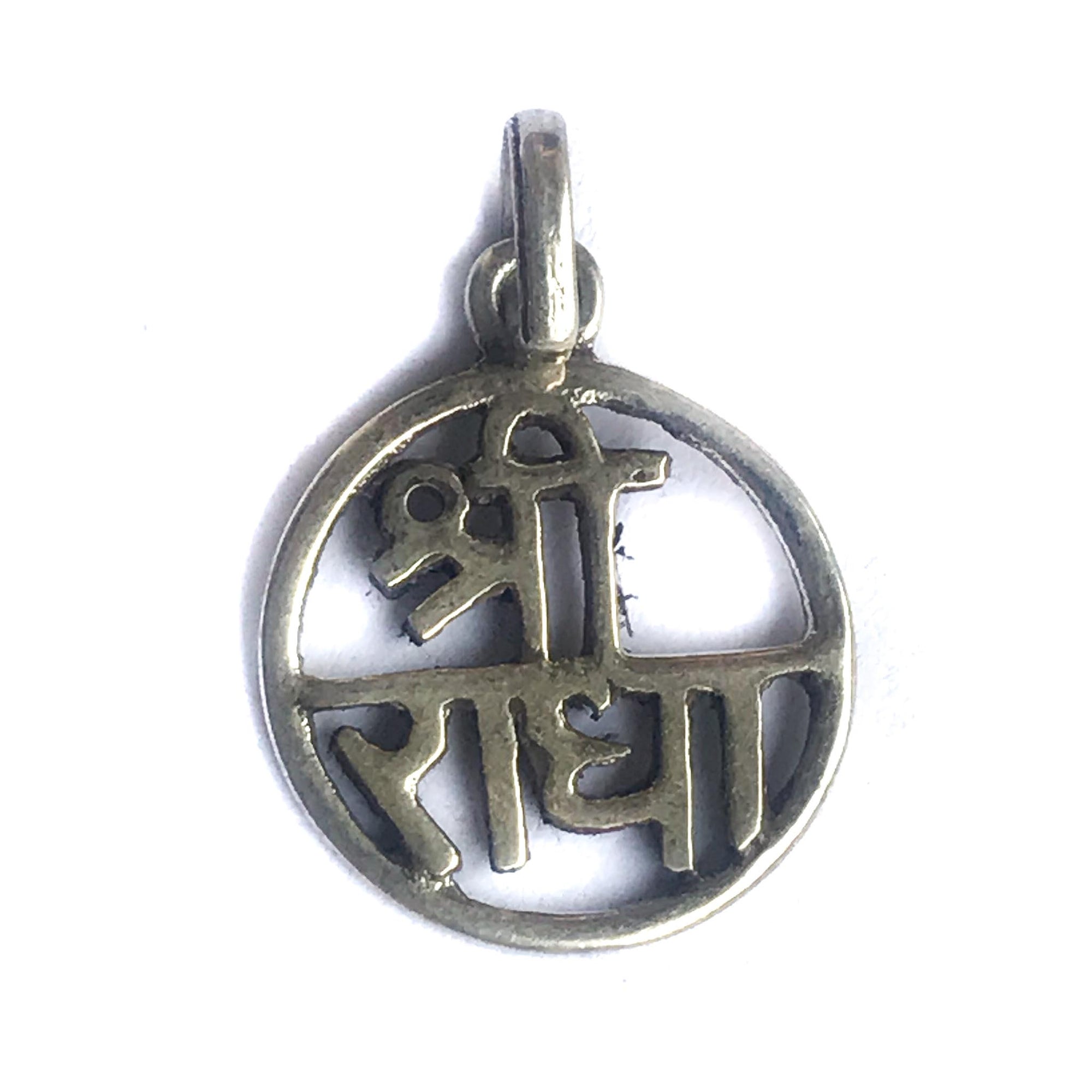 Sri Radha Silver Pendant in Hindi