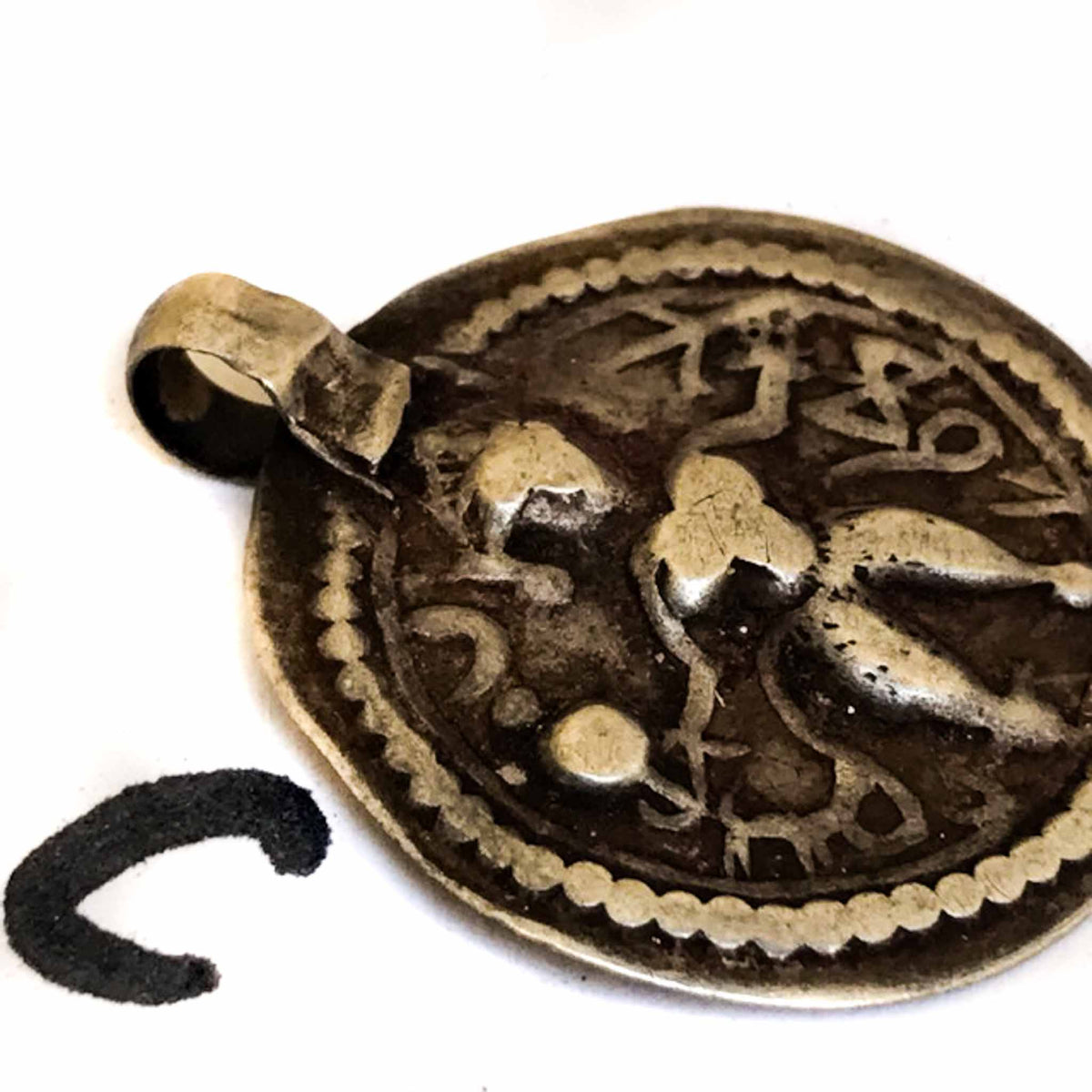 Antique Silver Shiva (Bhairava) Amulet Rajasthan ca. 1910s