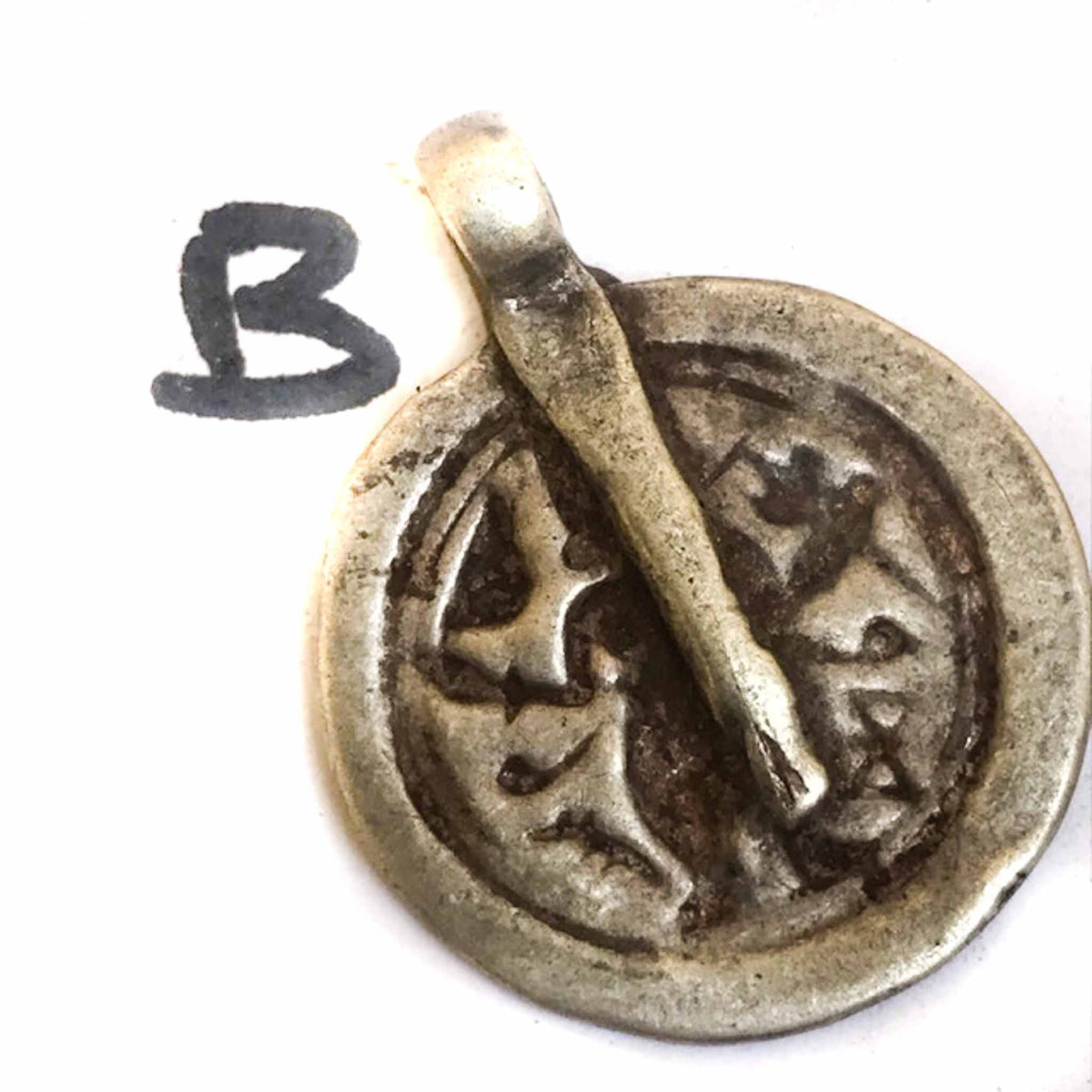 Antique Silver Shiva (Bhairava) Amulet Rajasthan ca. 1910s