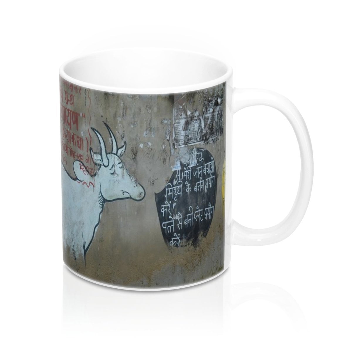 Vrindavan Street Art - Coffee Mug