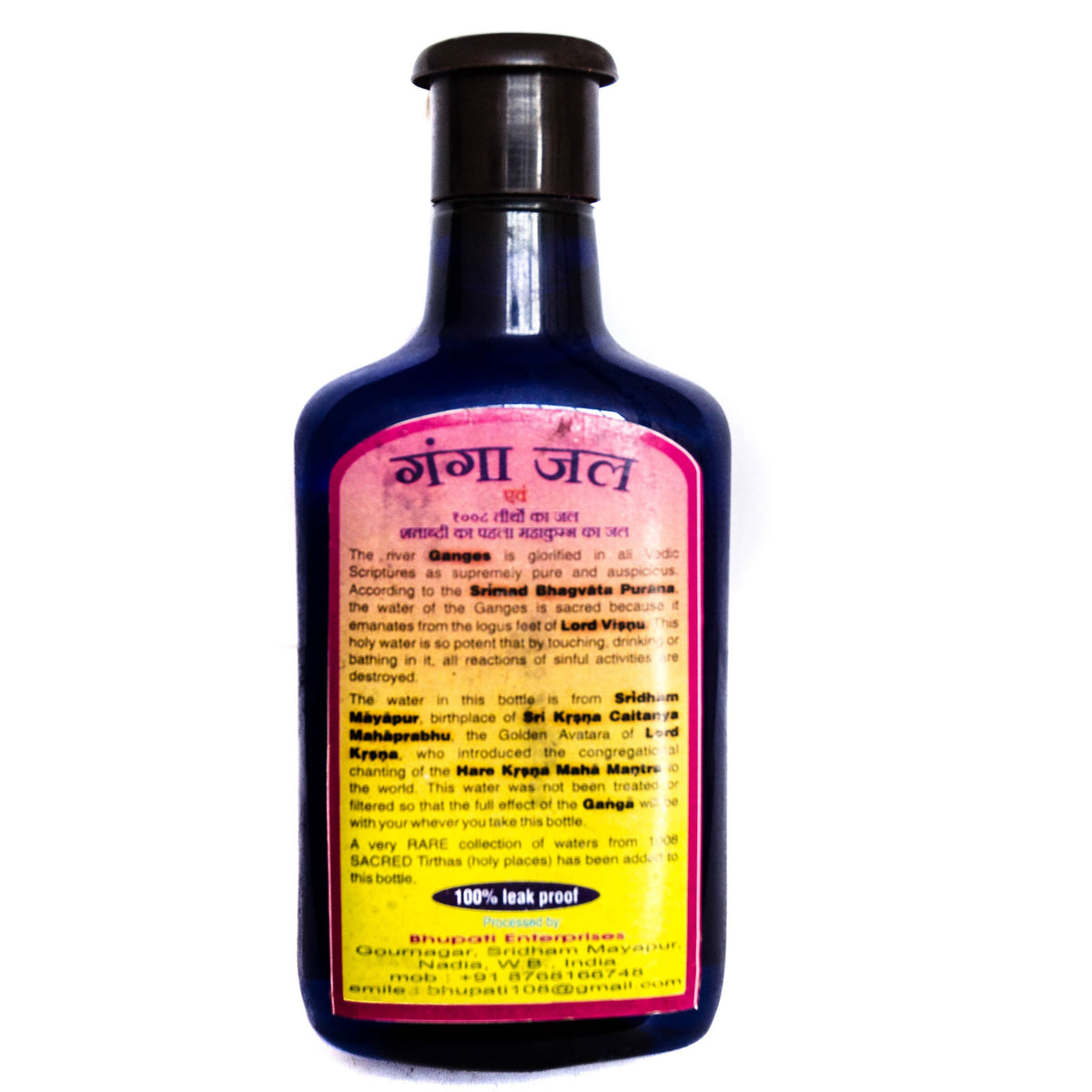 Ganges Water Ganga Jaal